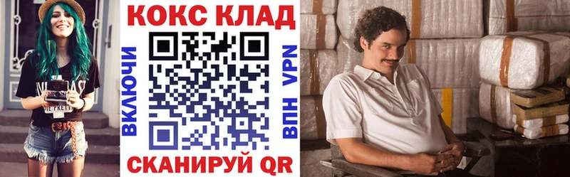 Купить закладки  Ижевск  Cocaine Боливия 