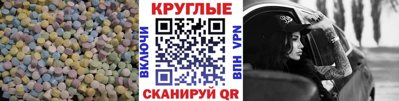Экстази Philipp Plein  Купить закладки  Ижевск 