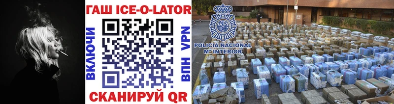 ГАШИШ Cannabis  Купить  Ижевск 