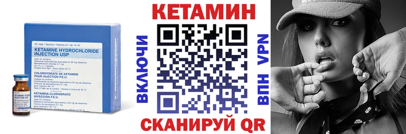 Купить где  Ижевск  КЕТАМИН ketamine 