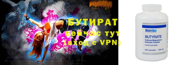 прущая мука Нязепетровск