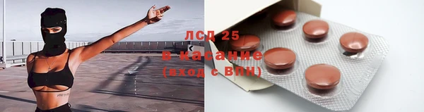 прущая мука Нязепетровск