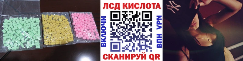 Купить где  Ижевск  Лсд 25 экстази кислота 