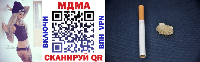 Купить  Ижевск  MDMA молли 