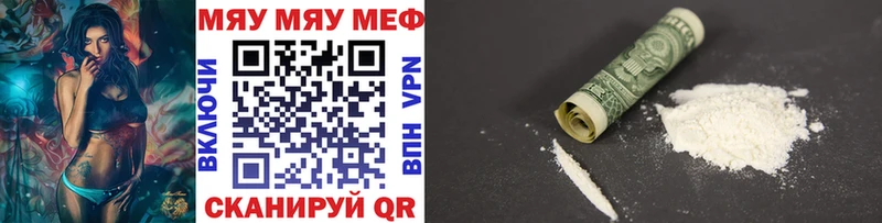 Меф кристаллы Ижевск