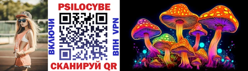 Купить закладки  Ижевск  Галлюциногенные грибы ЛСД 